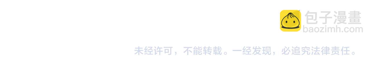第130话 妖女祸国148