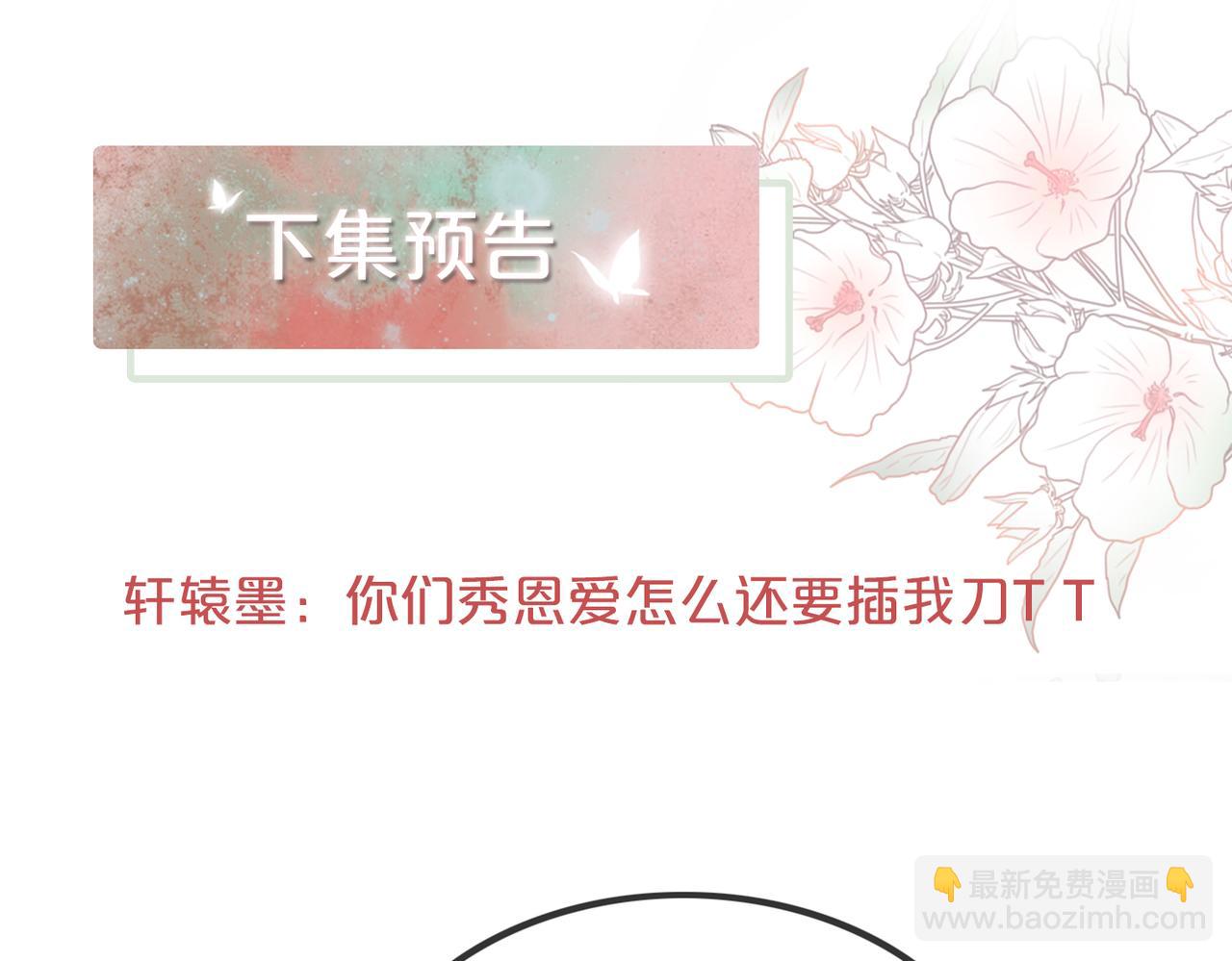 第130话 妖女祸国149