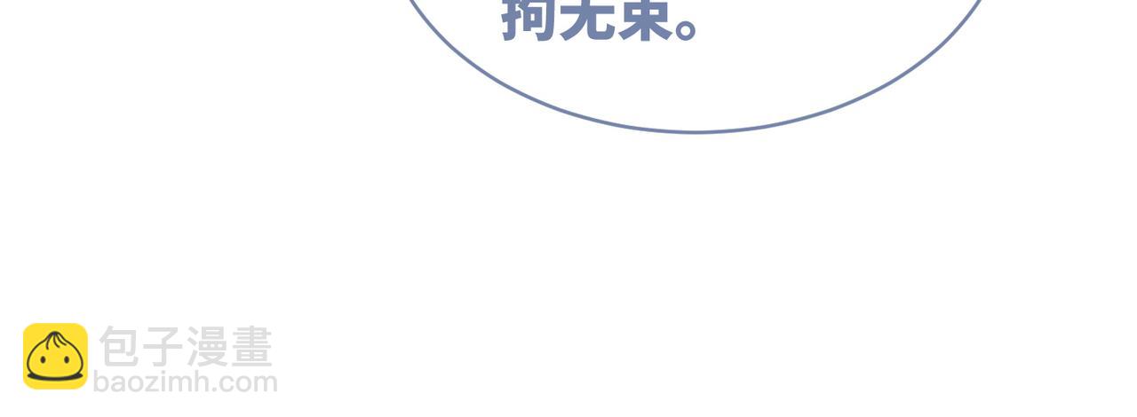 第130话 妖女祸国15