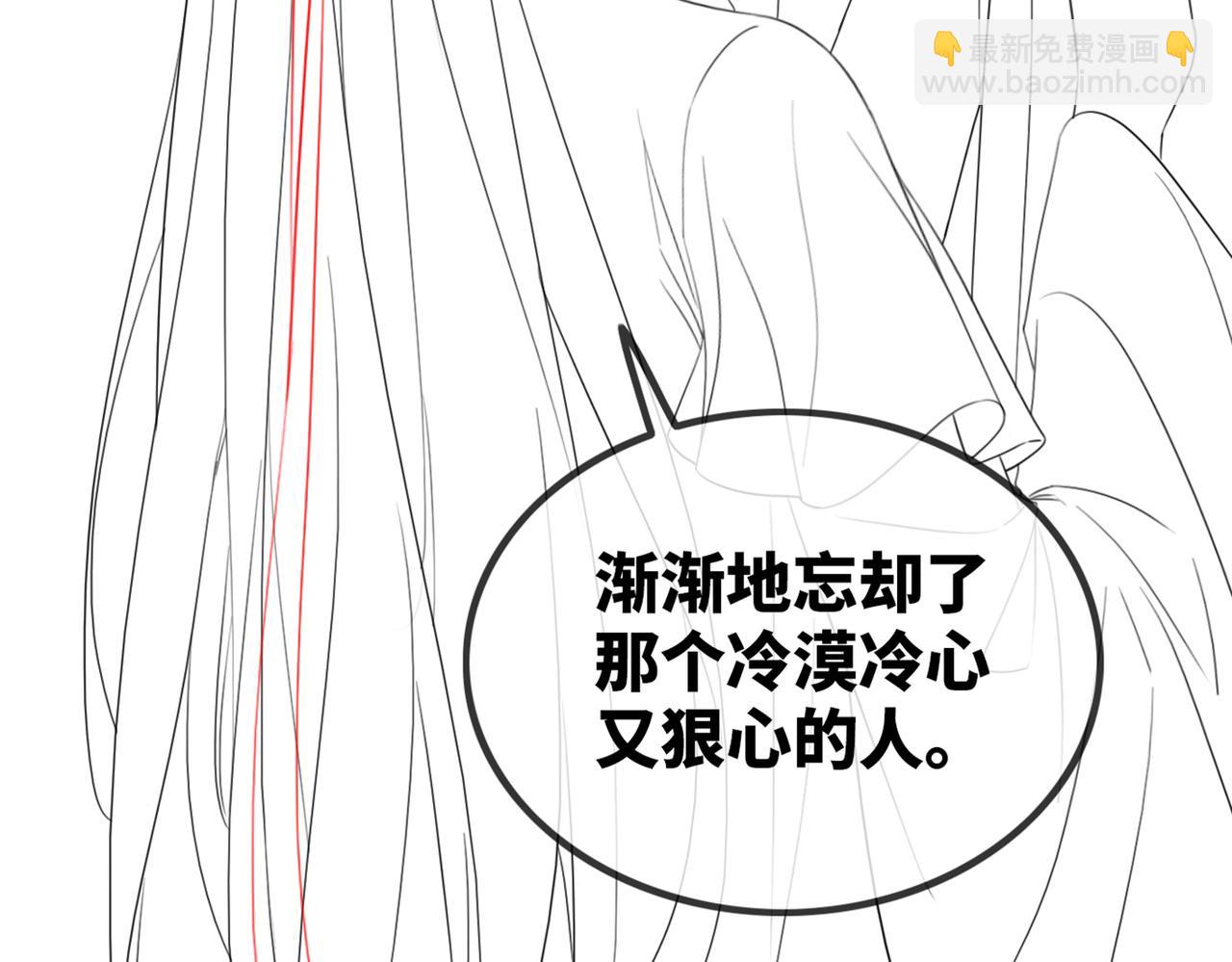 第130话 妖女祸国152