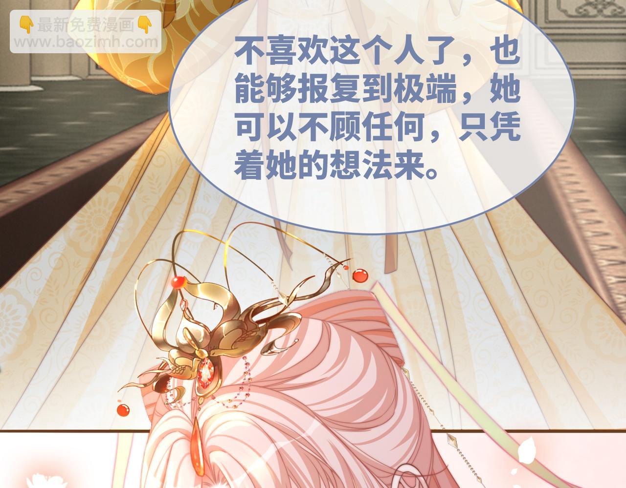 第130话 妖女祸国18