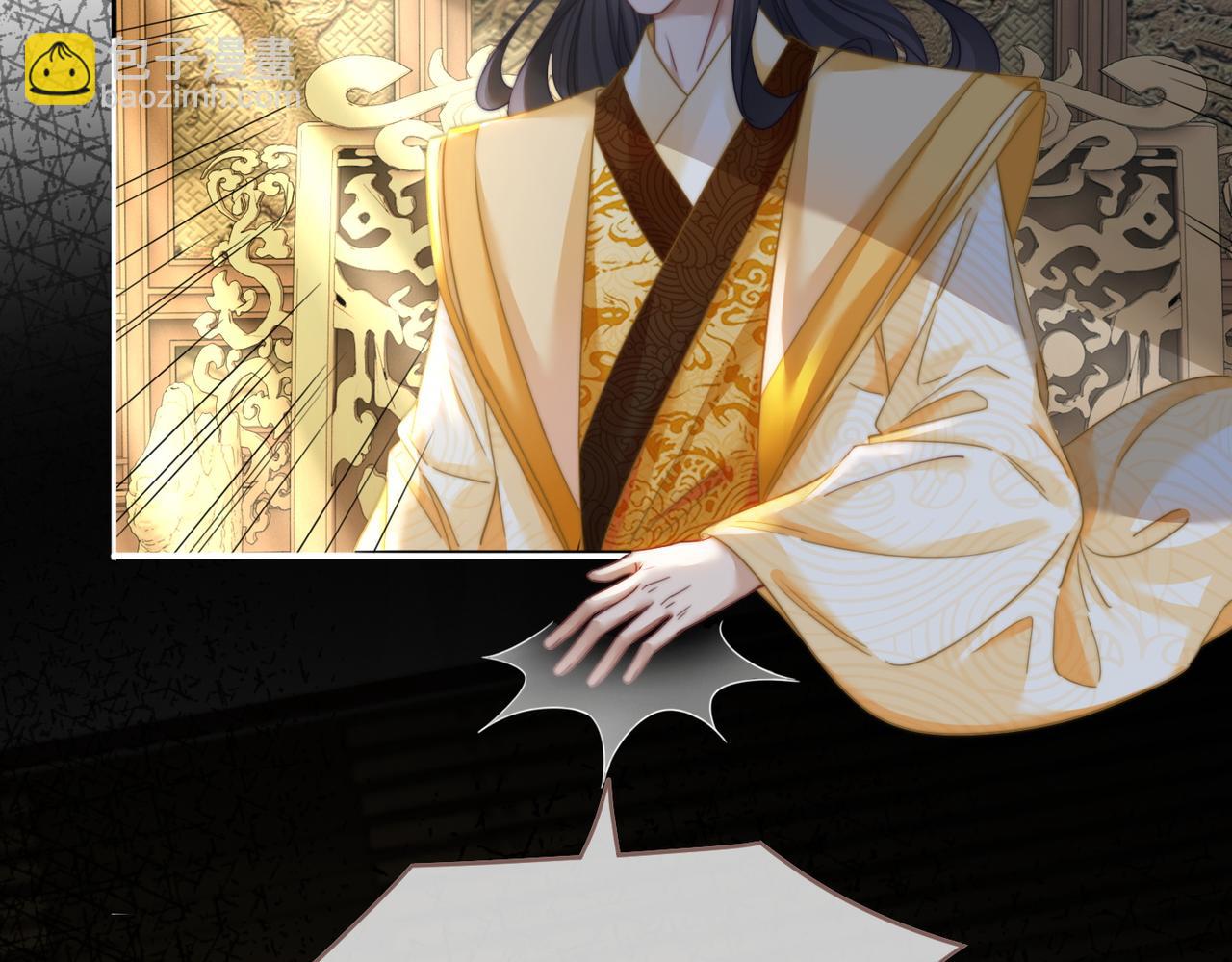 第130话 妖女祸国28
