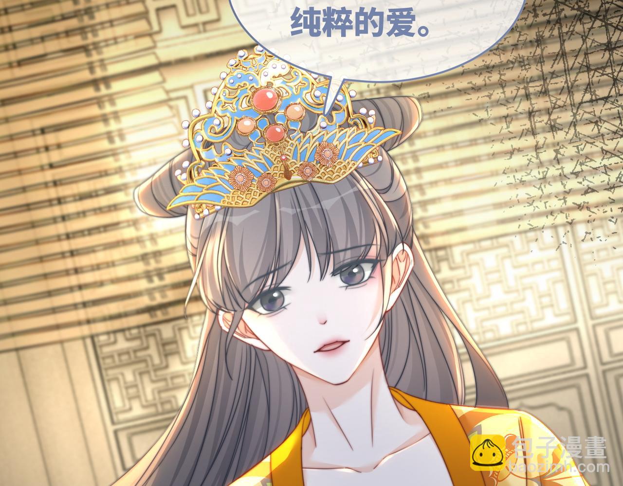 第130话 妖女祸国30
