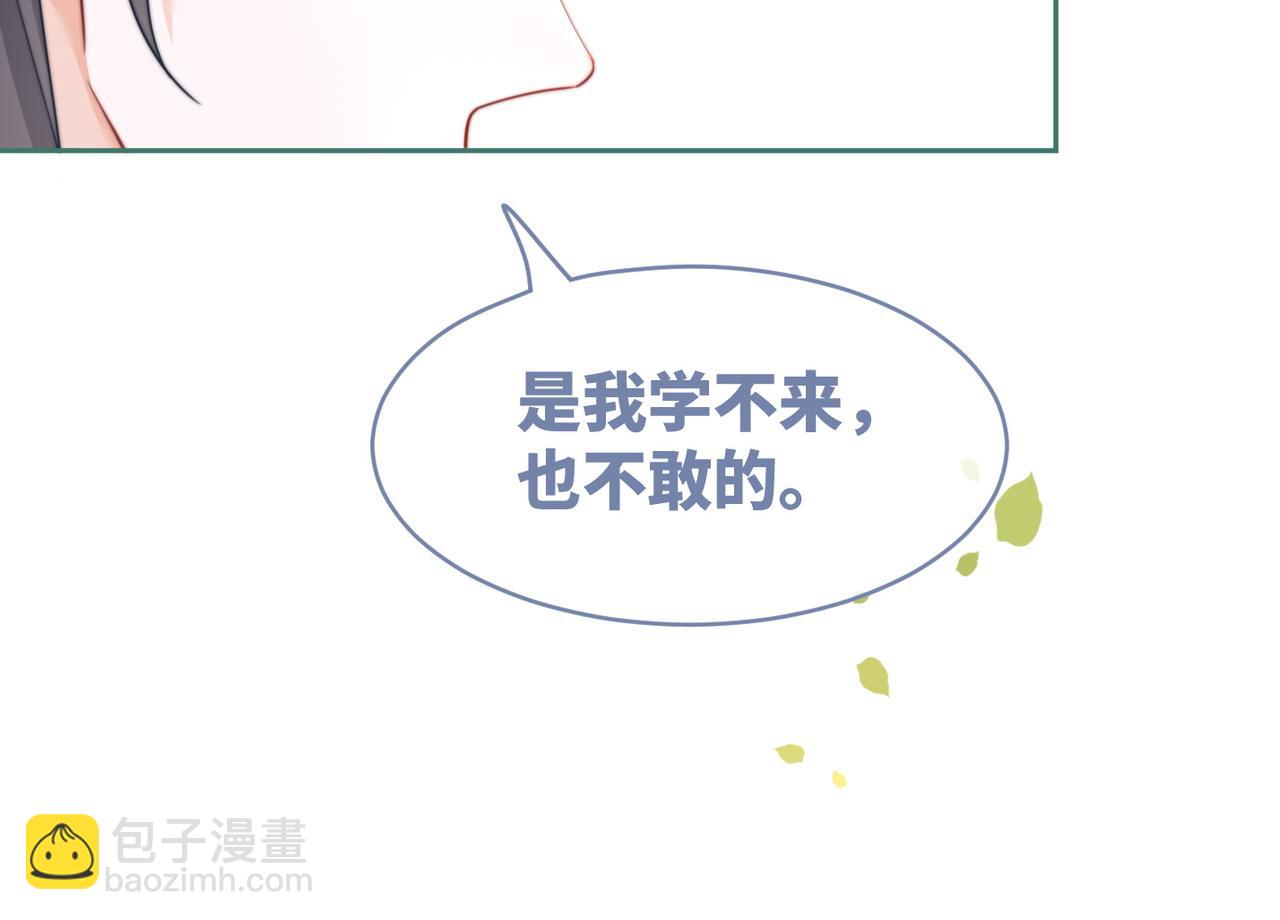 第130话 妖女祸国35
