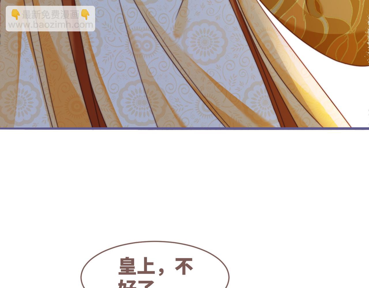 第130话 妖女祸国41