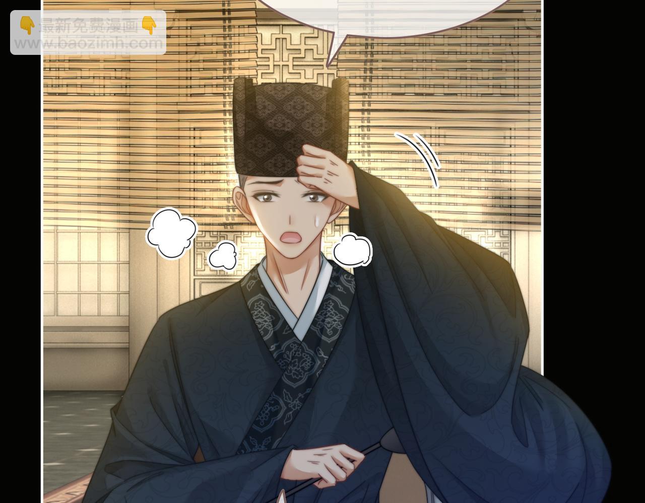 第130话 妖女祸国48