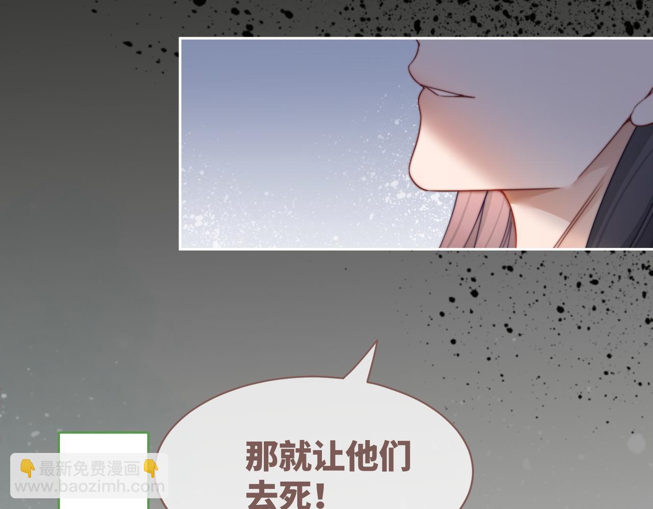 第130话 妖女祸国55