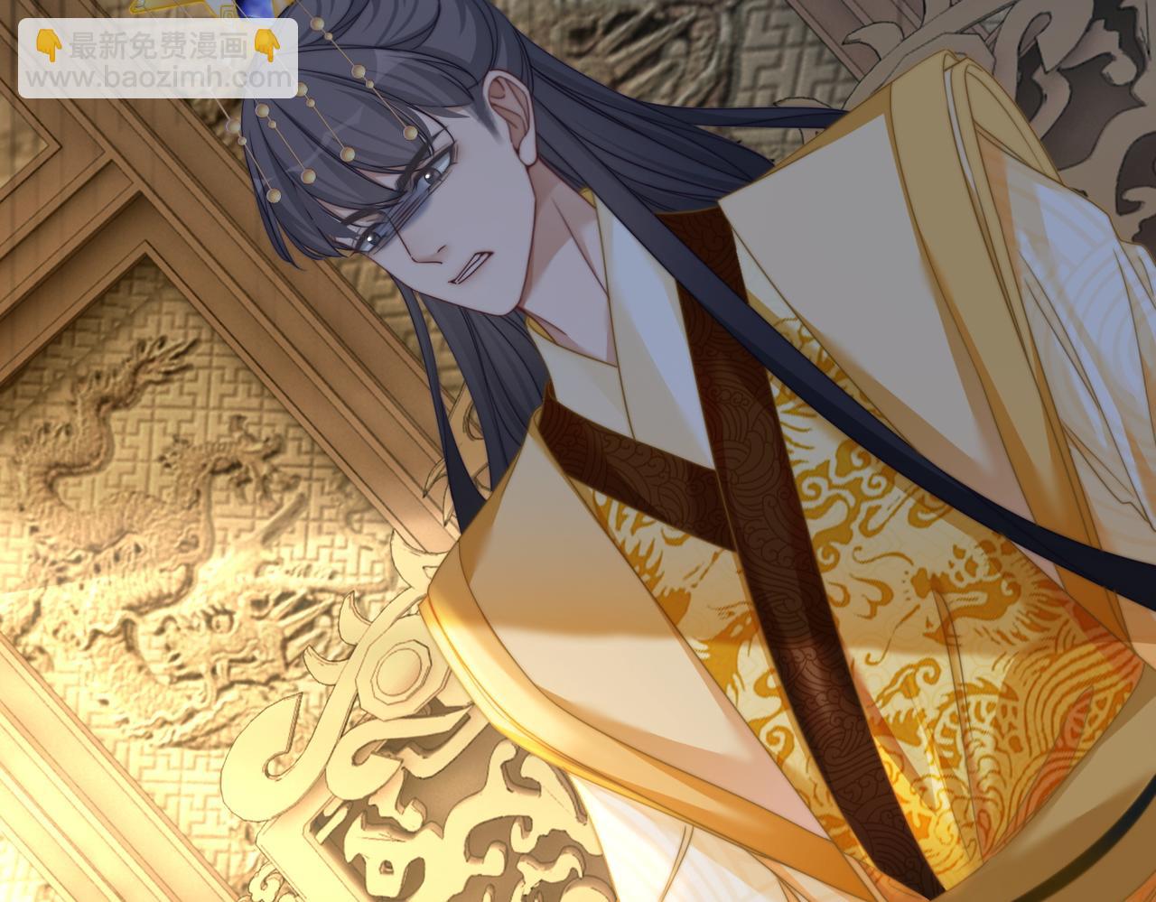 第130话 妖女祸国6