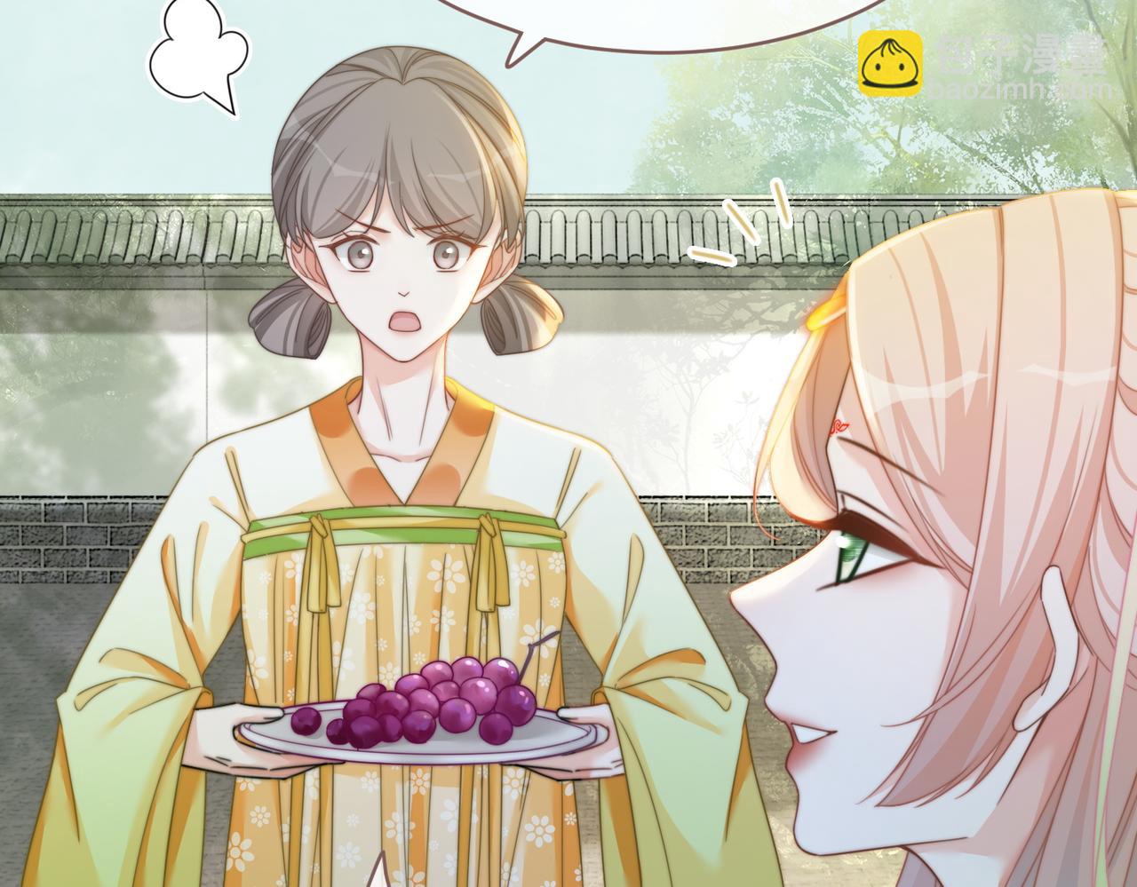 第130话 妖女祸国60