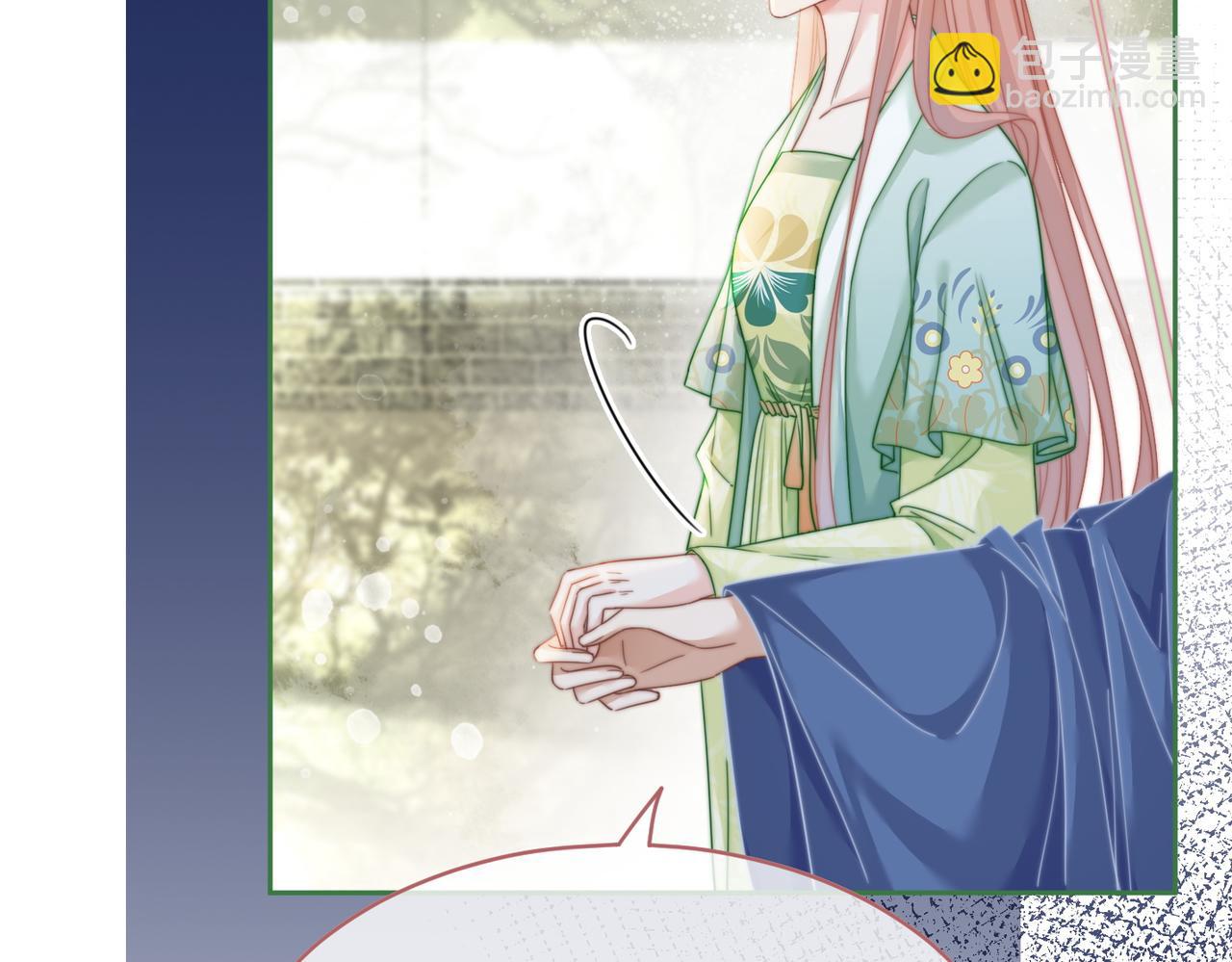 第130话 妖女祸国79
