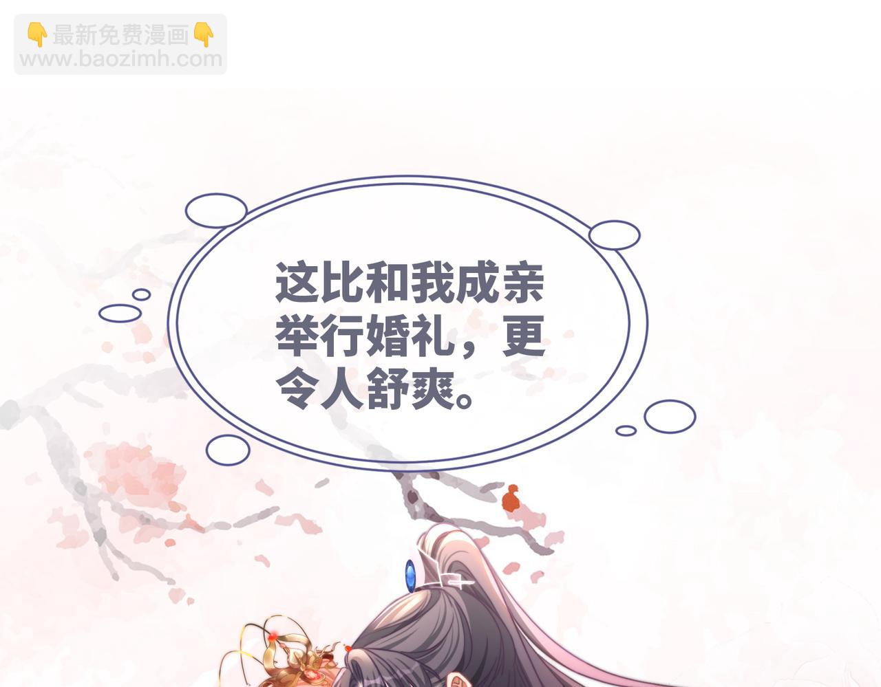 第130话 妖女祸国84