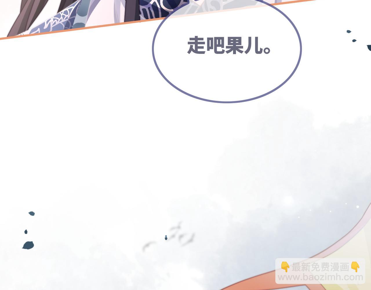 第130话 妖女祸国88