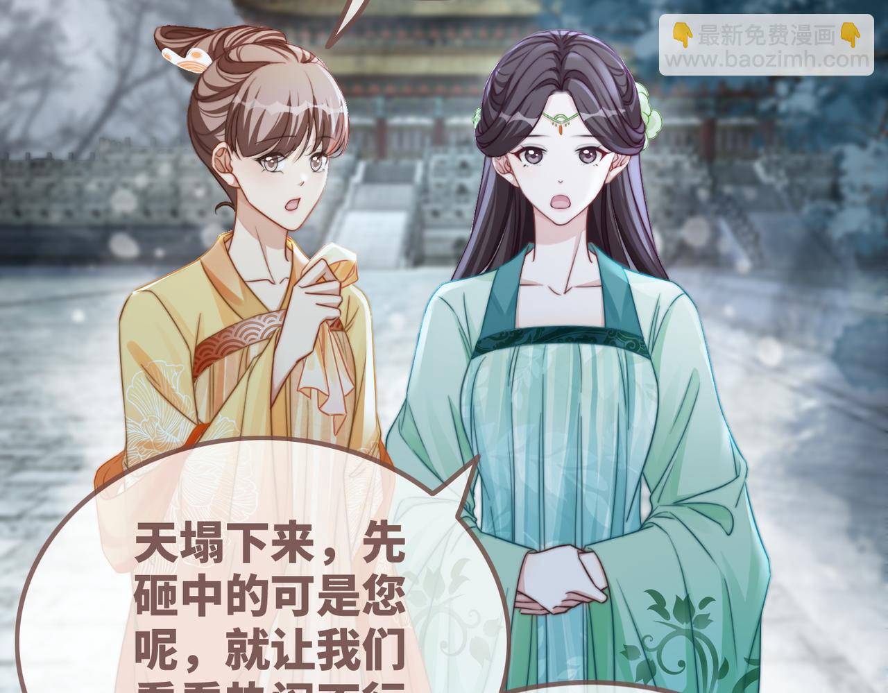 第130话 妖女祸国98