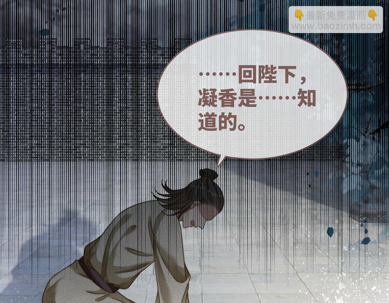 第132话 随心而活104
