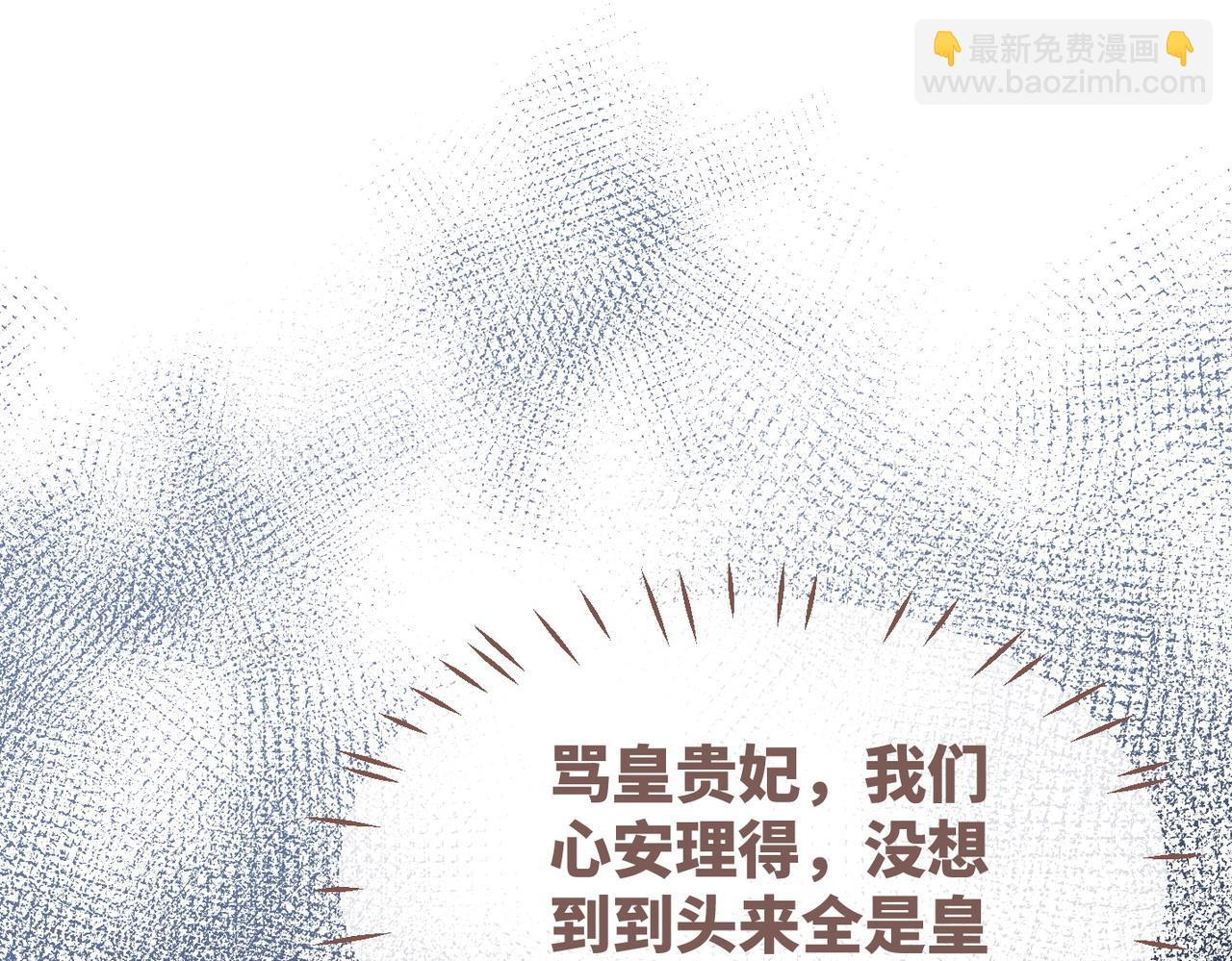 第132话 随心而活108