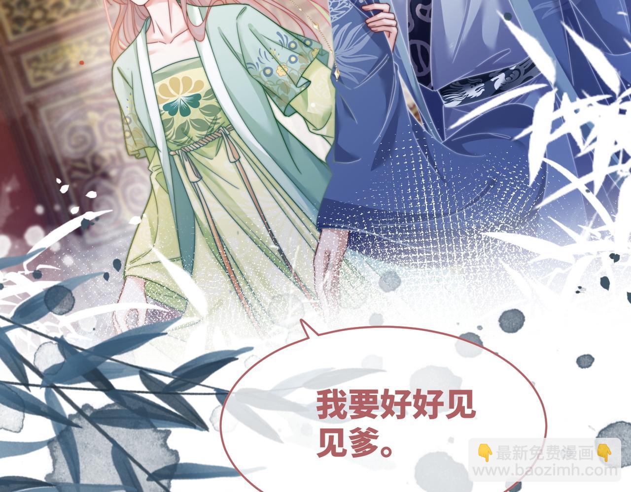 第132话 随心而活11