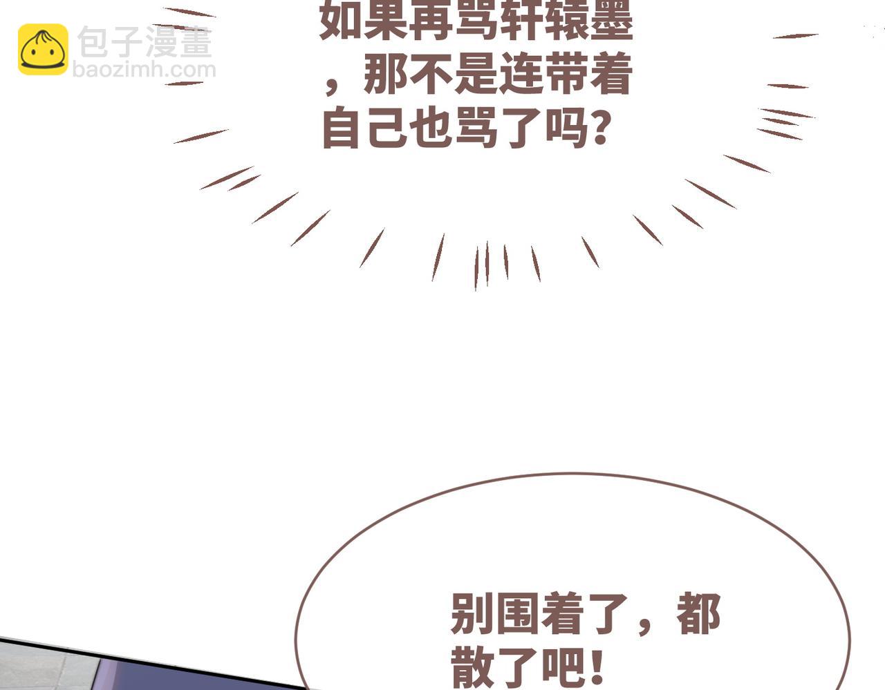 第132话 随心而活111