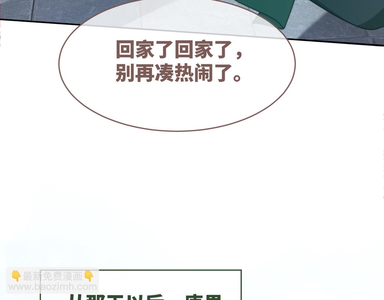 第132话 随心而活113