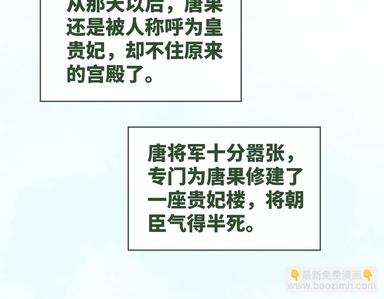 第132话 随心而活114