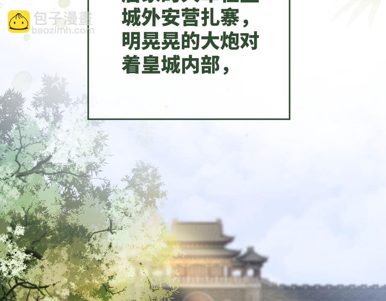 第132话 随心而活119