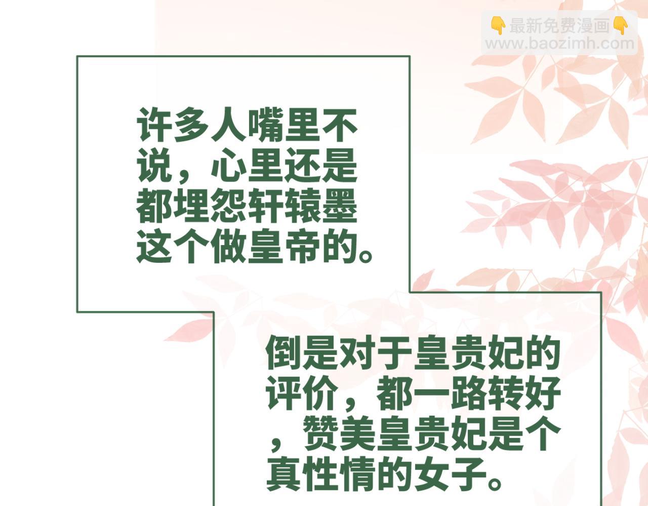 第132话 随心而活124