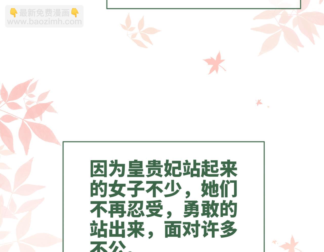 第132话 随心而活125