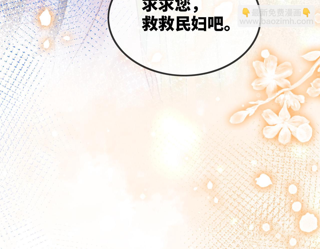第132话 随心而活138