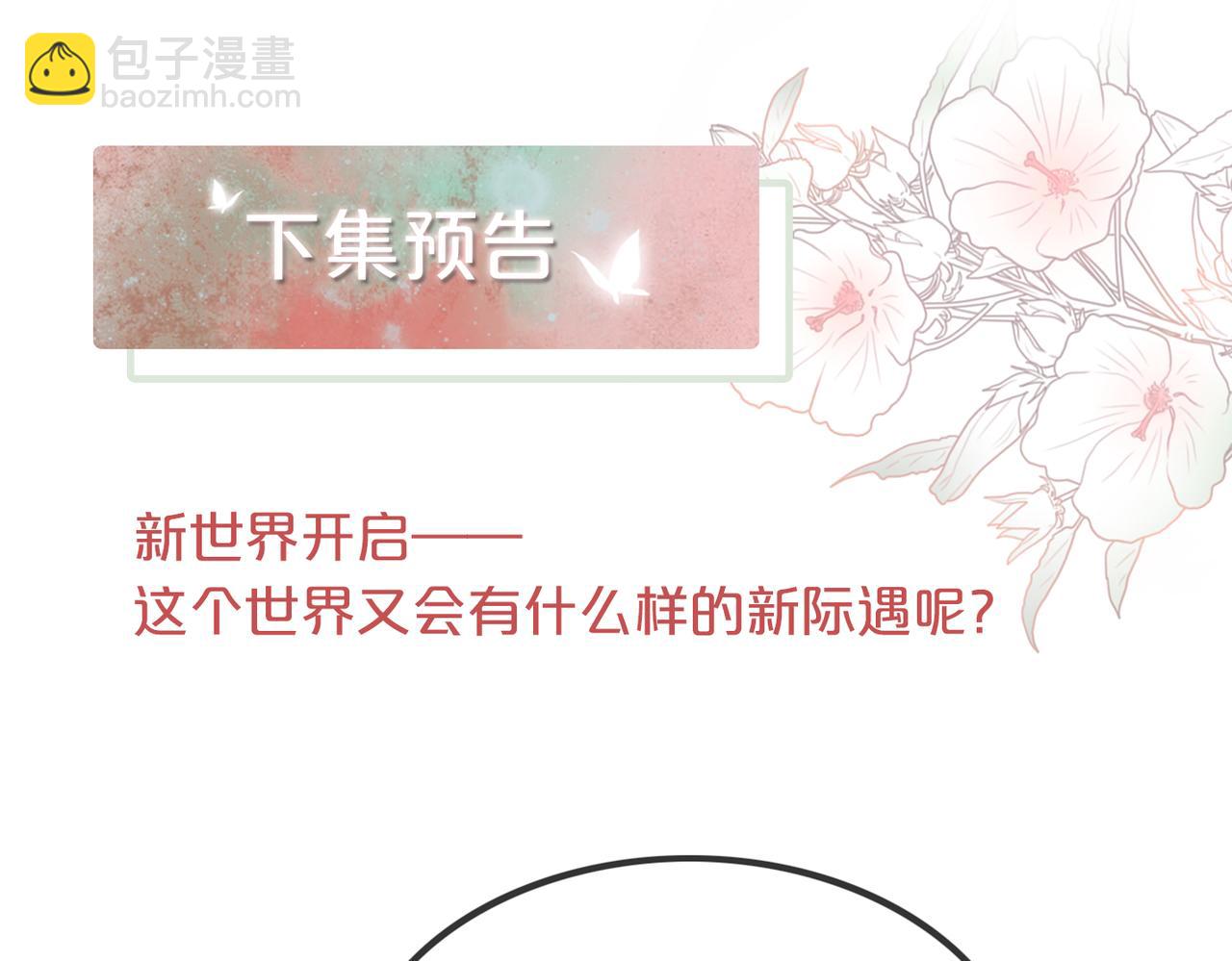 第132话 随心而活141