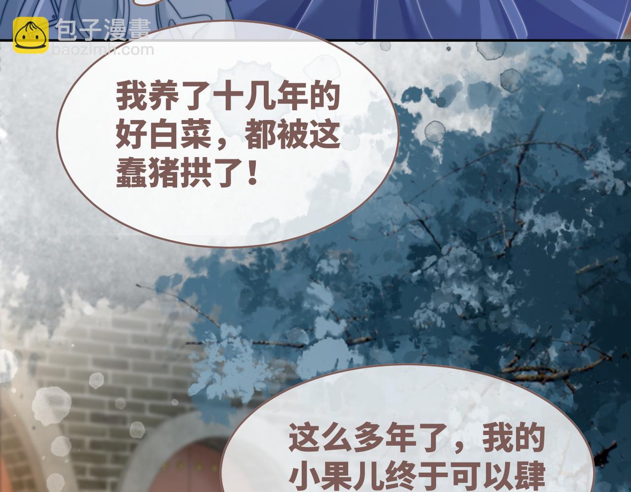 第132话 随心而活18