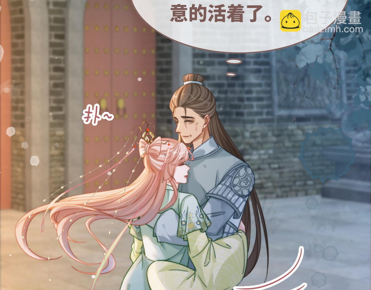 第132话 随心而活19