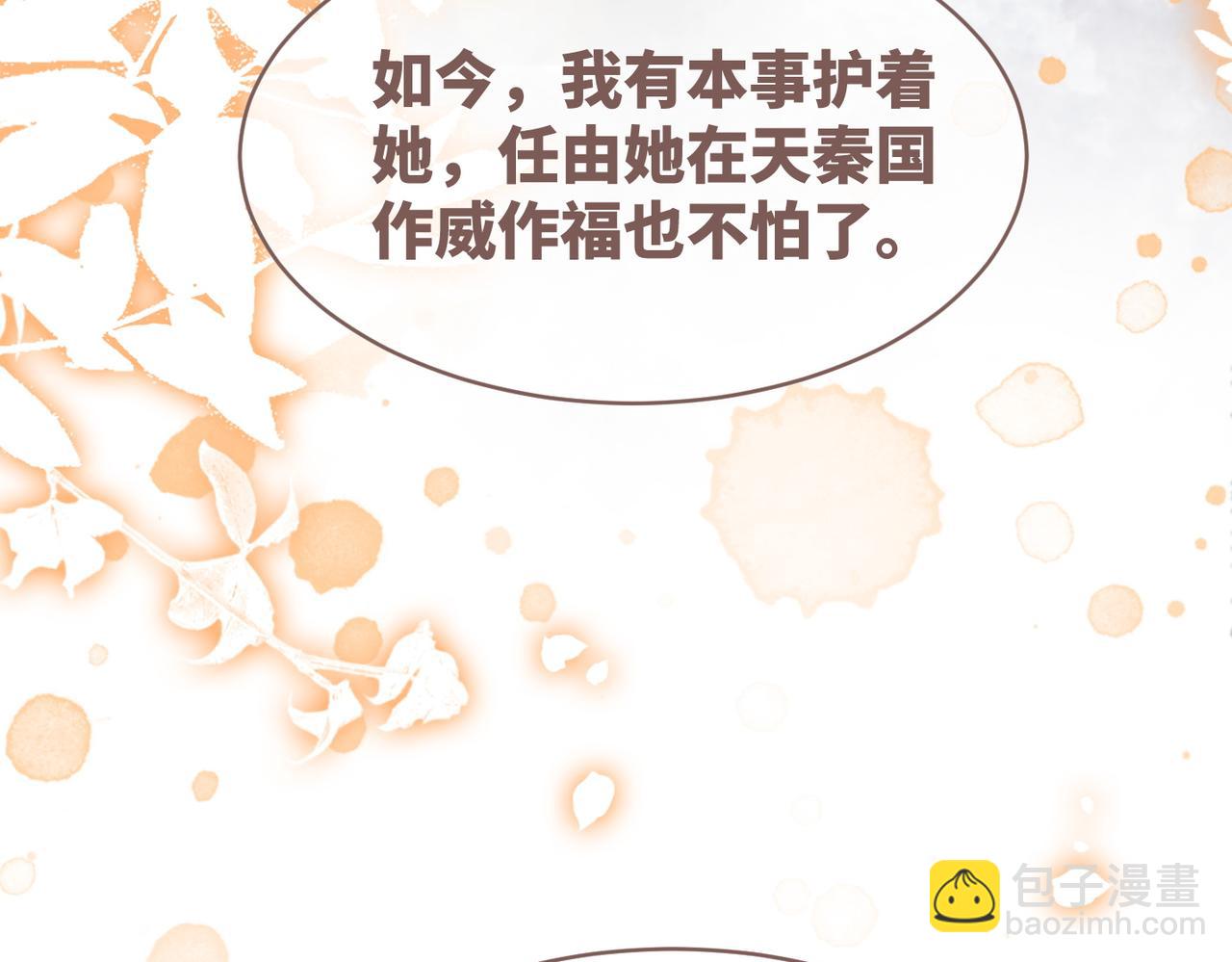 第132话 随心而活21