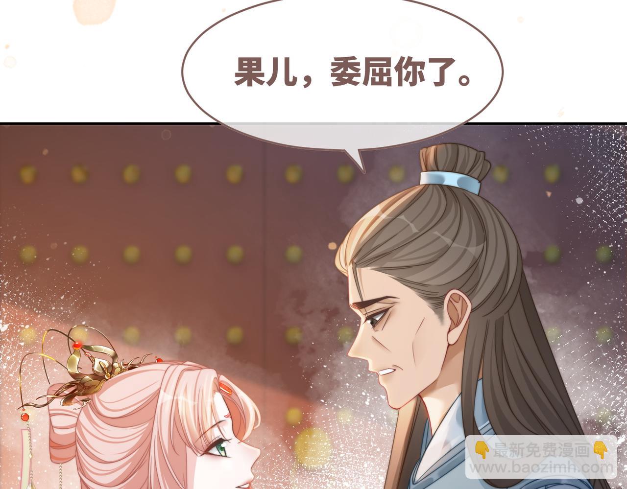 第132话 随心而活22