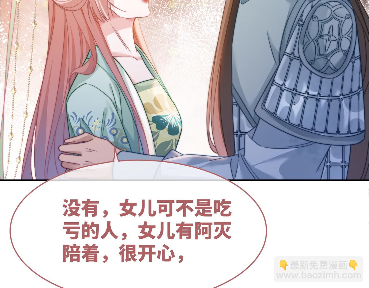 第132话 随心而活23