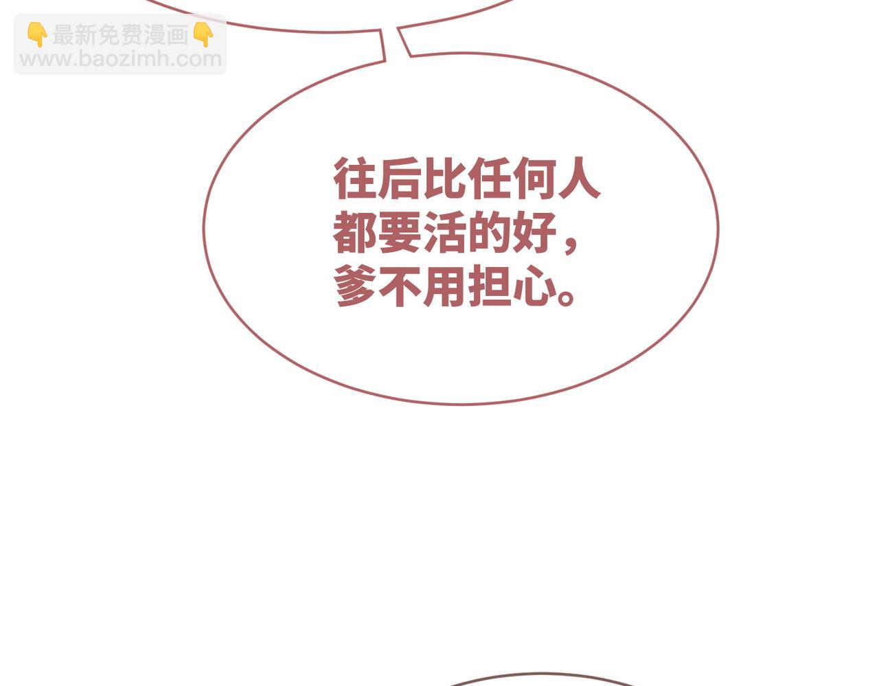第132话 随心而活24