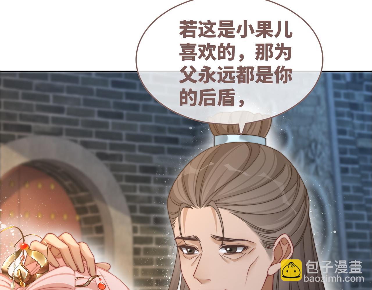 第132话 随心而活25