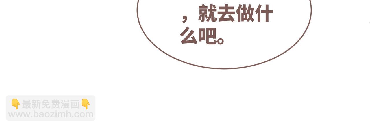 第132话 随心而活27