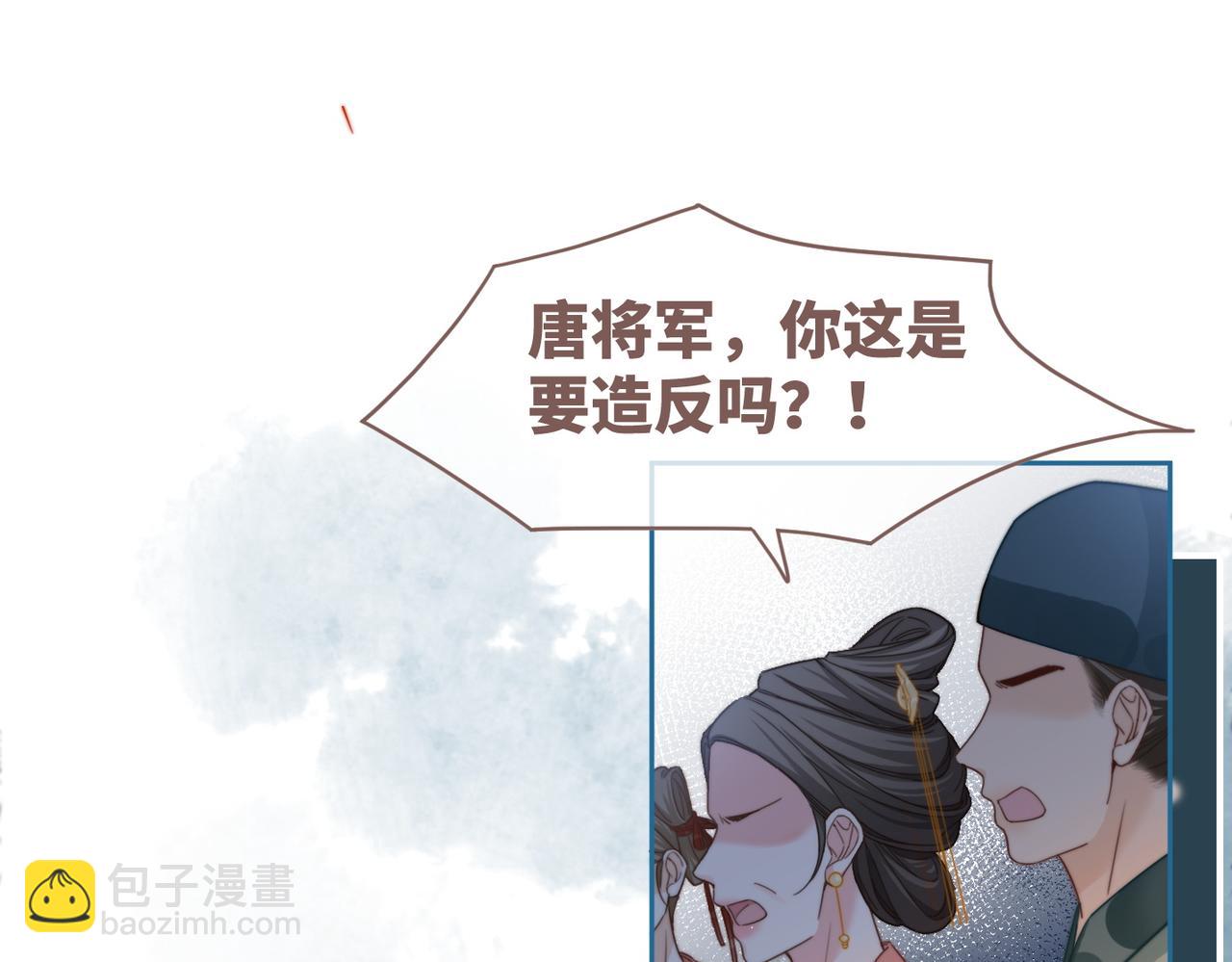 第132话 随心而活28