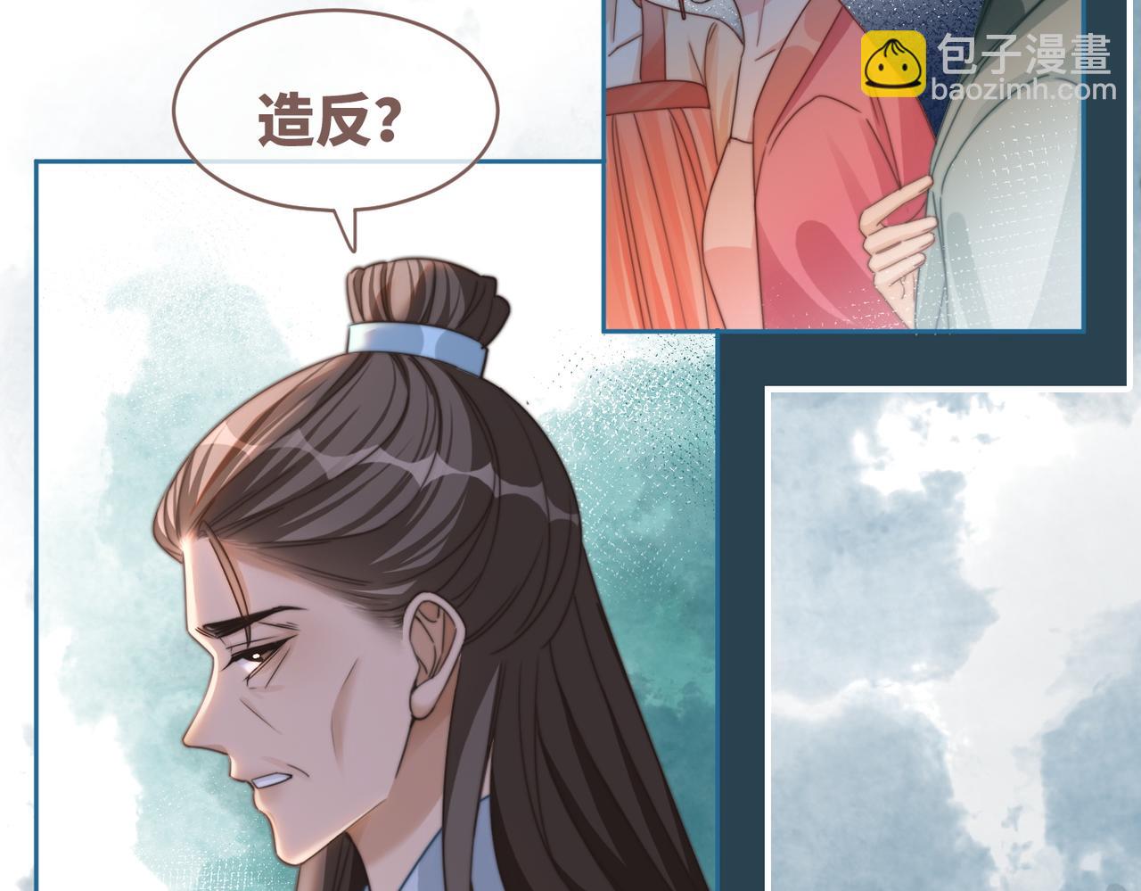 第132话 随心而活29