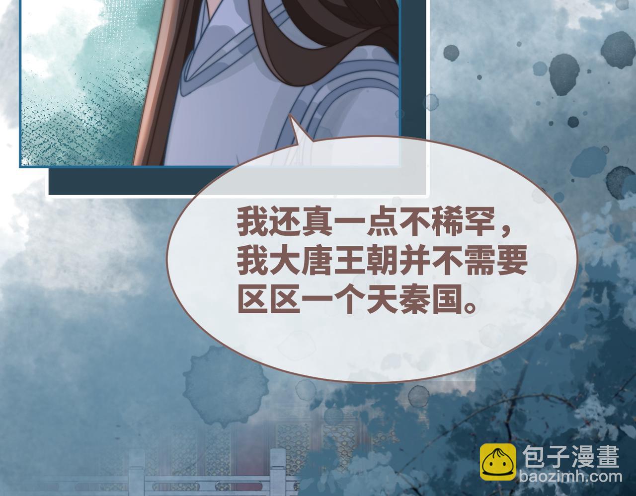 第132话 随心而活30