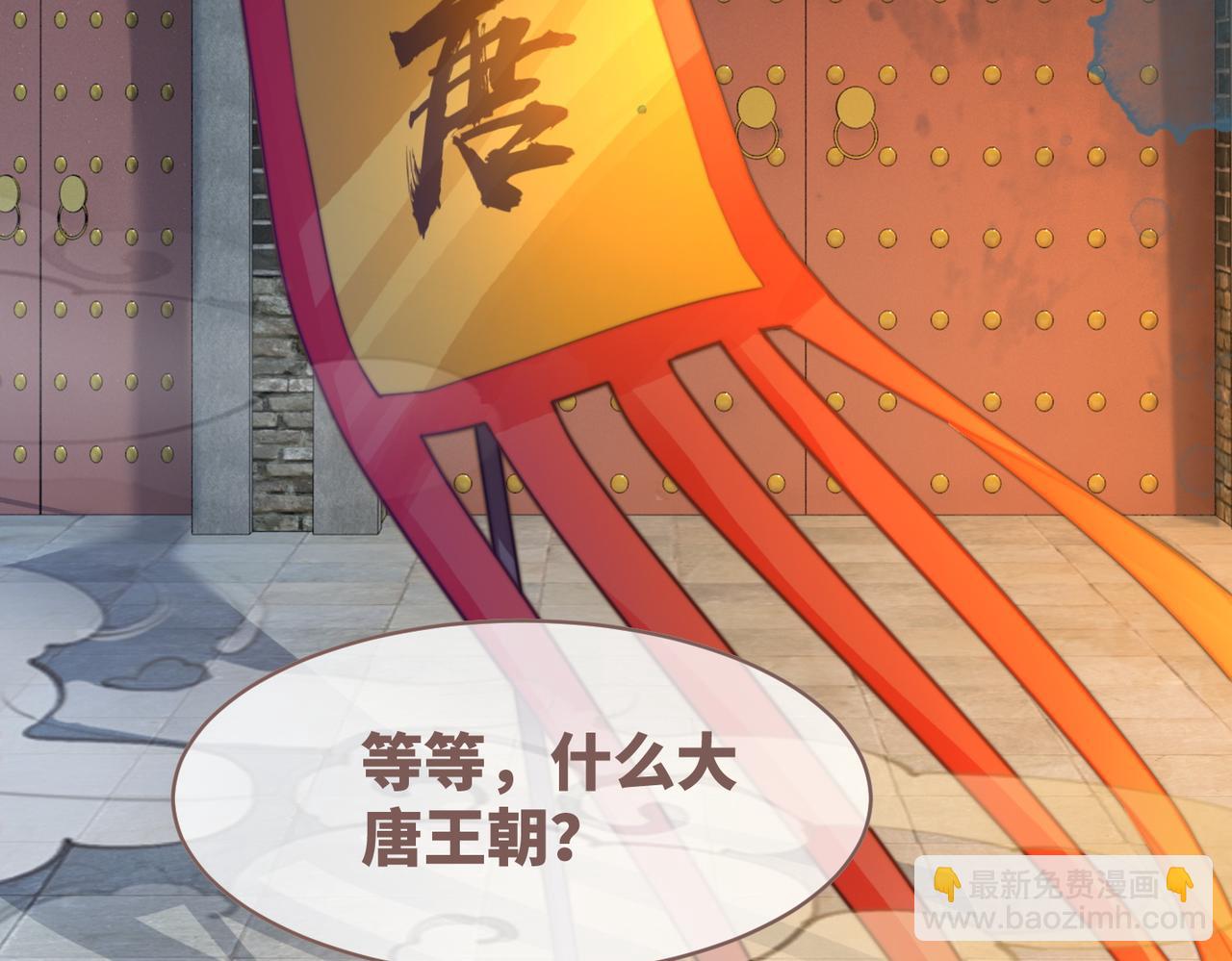 第132话 随心而活32