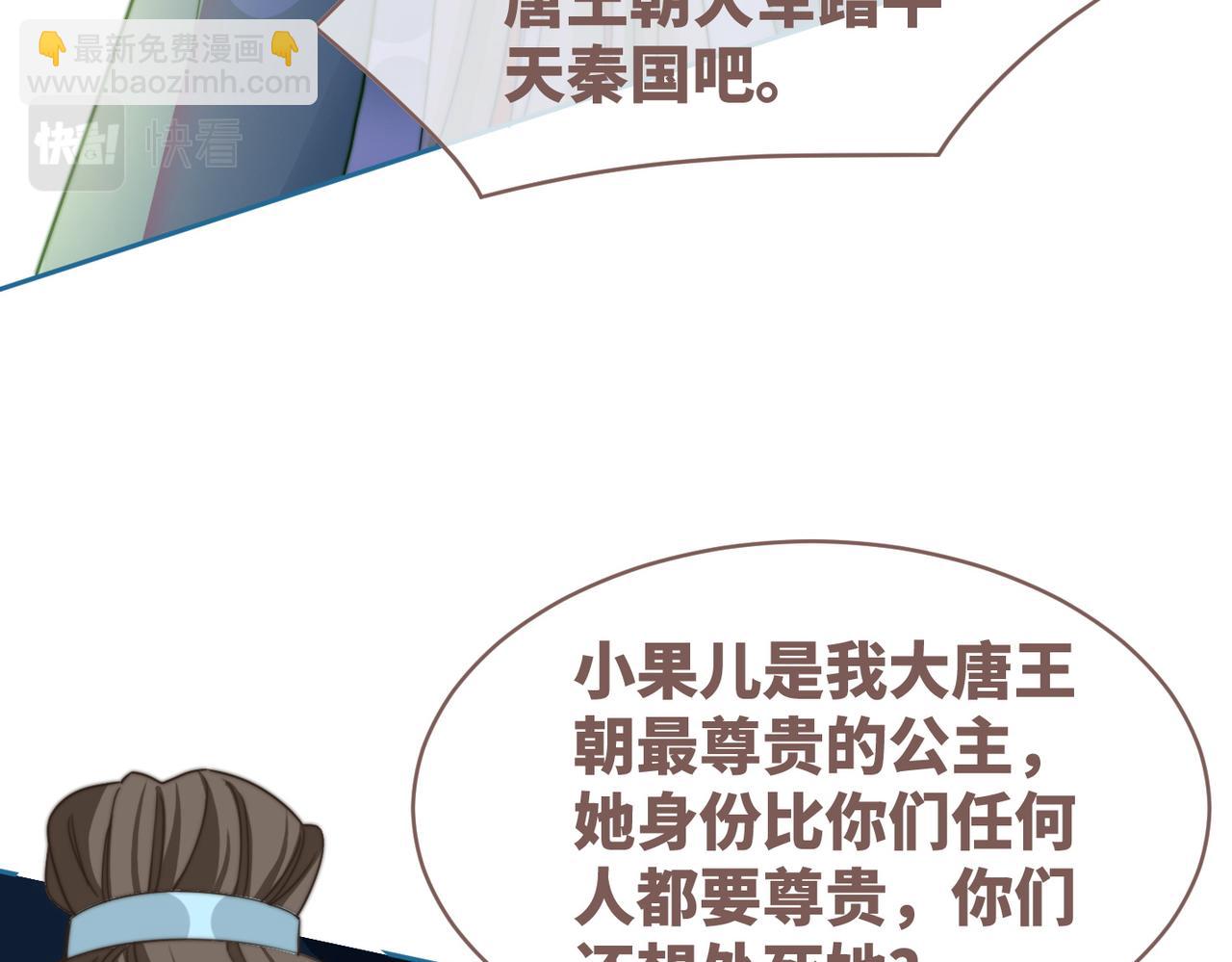 第132话 随心而活36