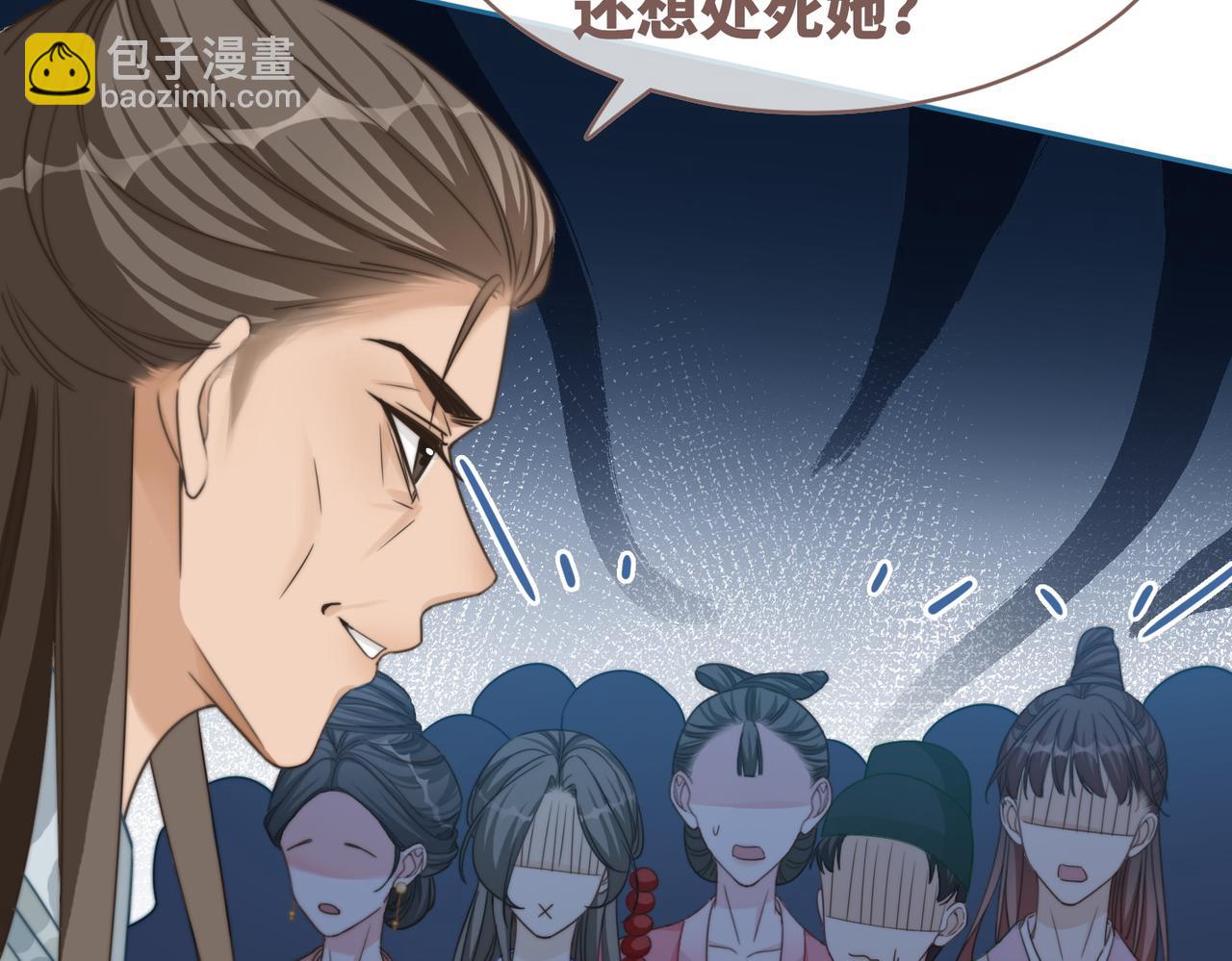 第132话 随心而活37