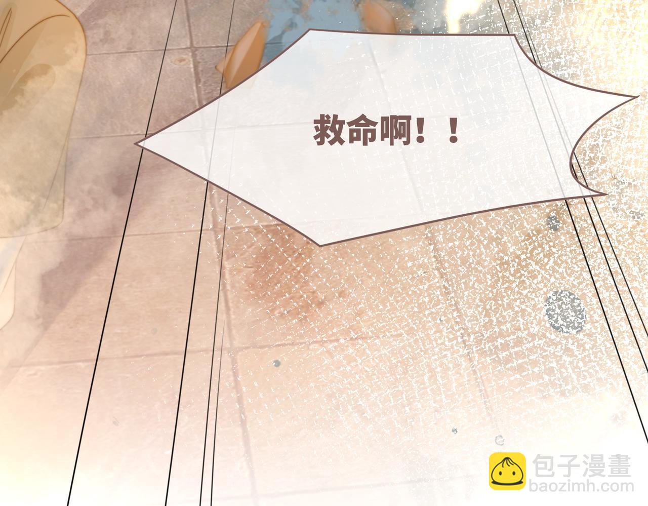第132话 随心而活52