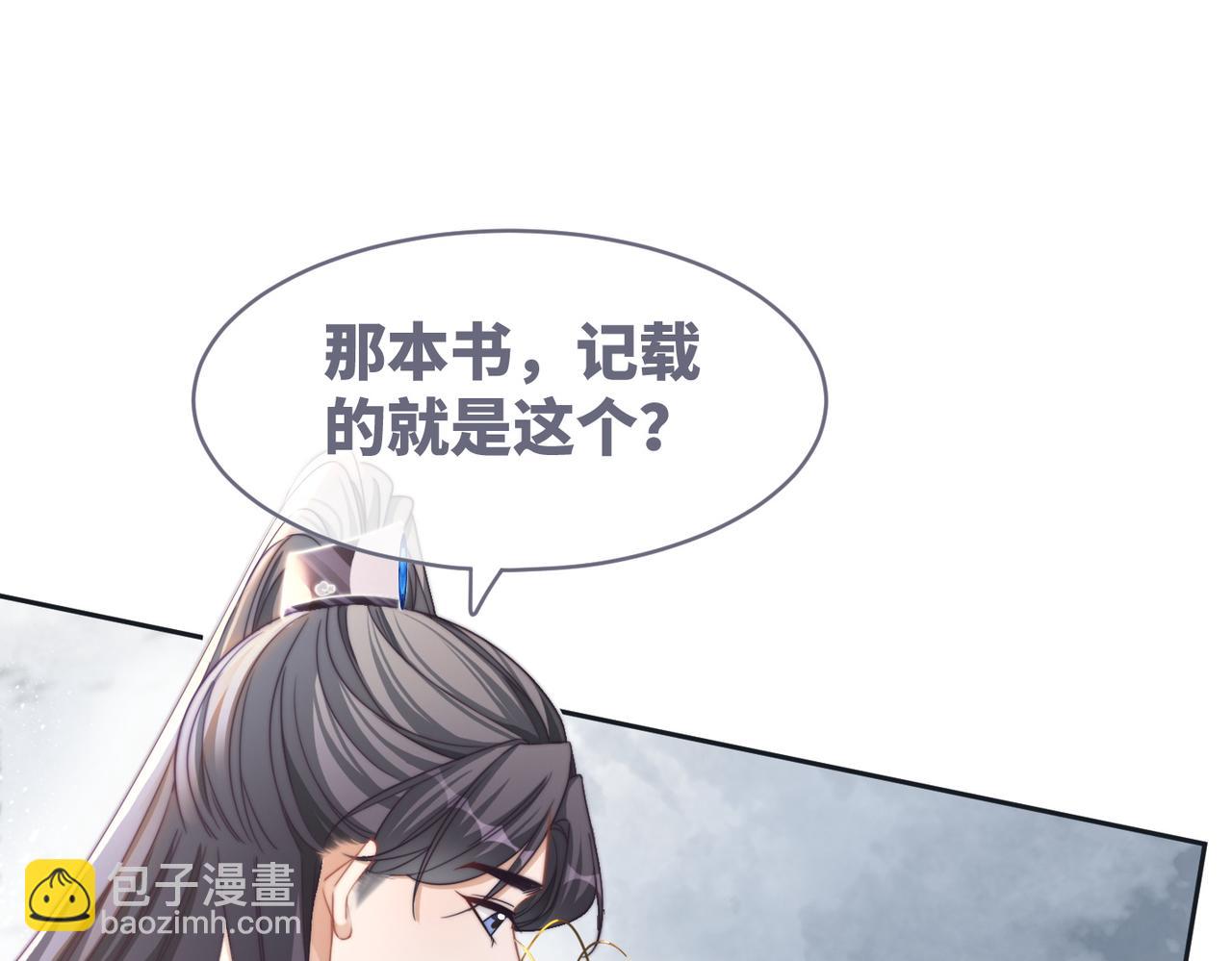 第132话 随心而活54