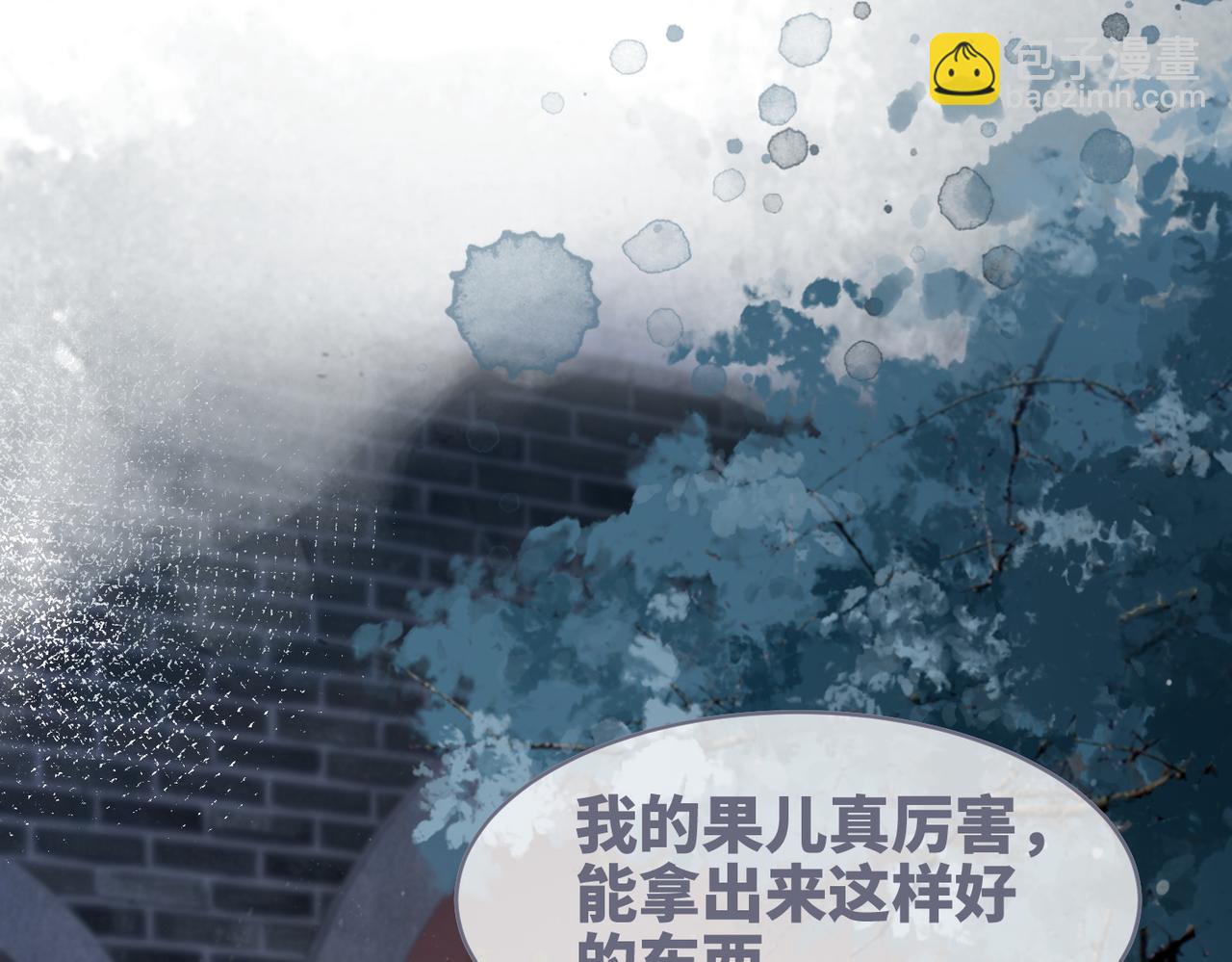 第132话 随心而活57