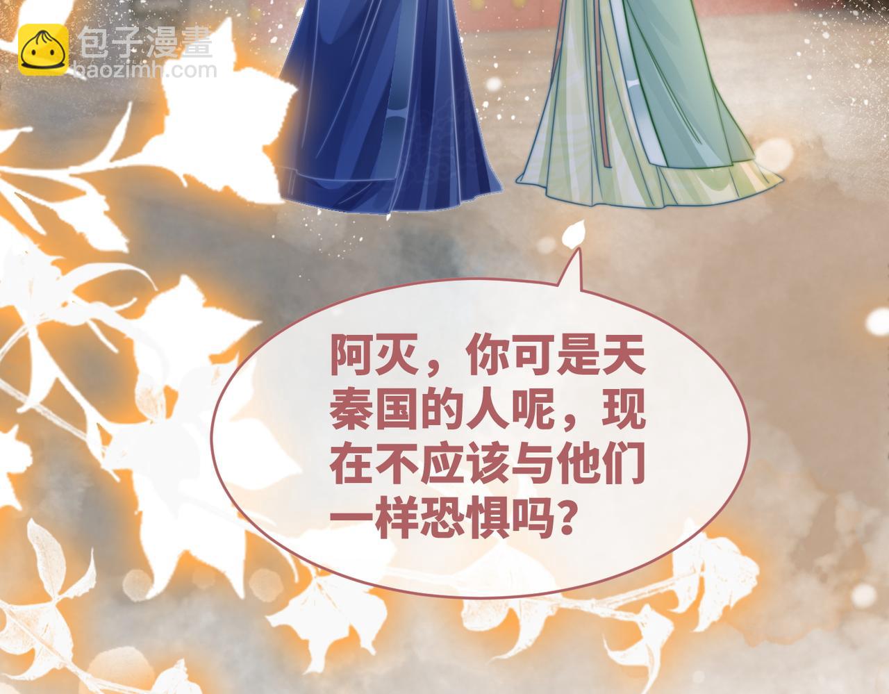 第132话 随心而活59