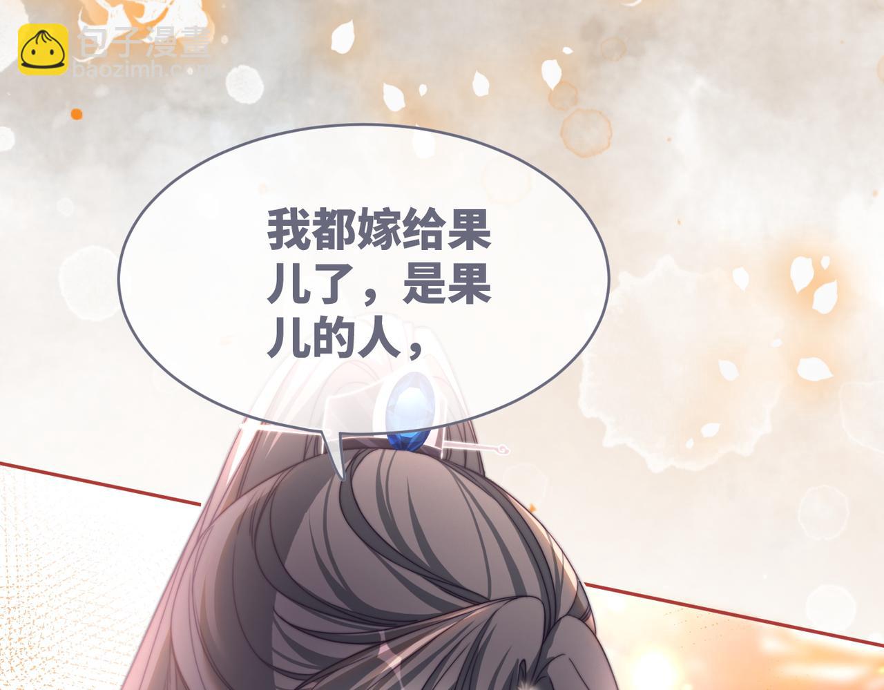 第132话 随心而活60