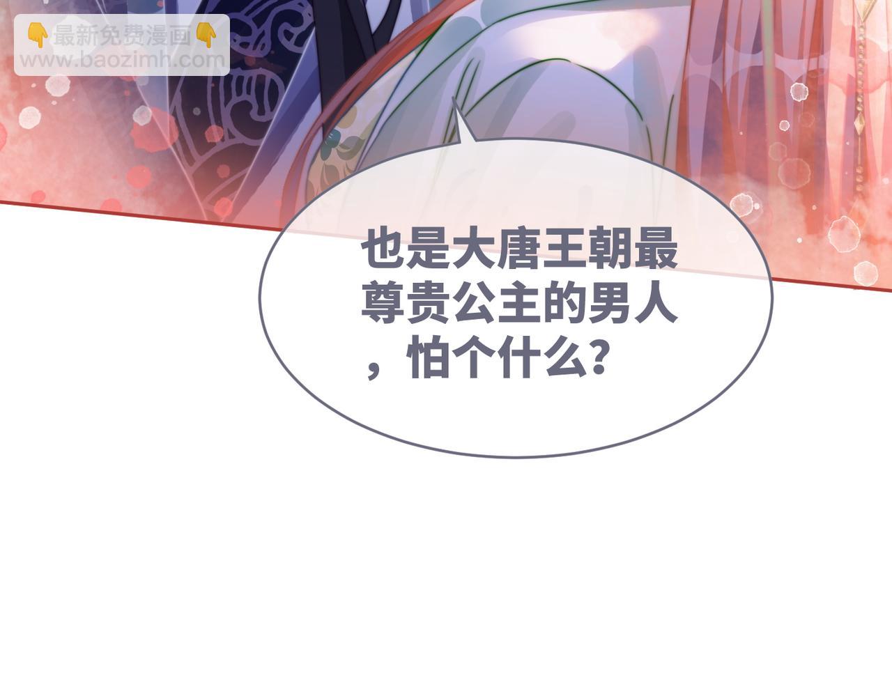 第132话 随心而活62