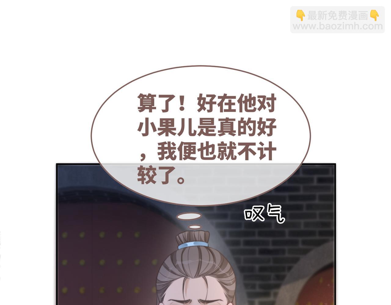 第132话 随心而活66