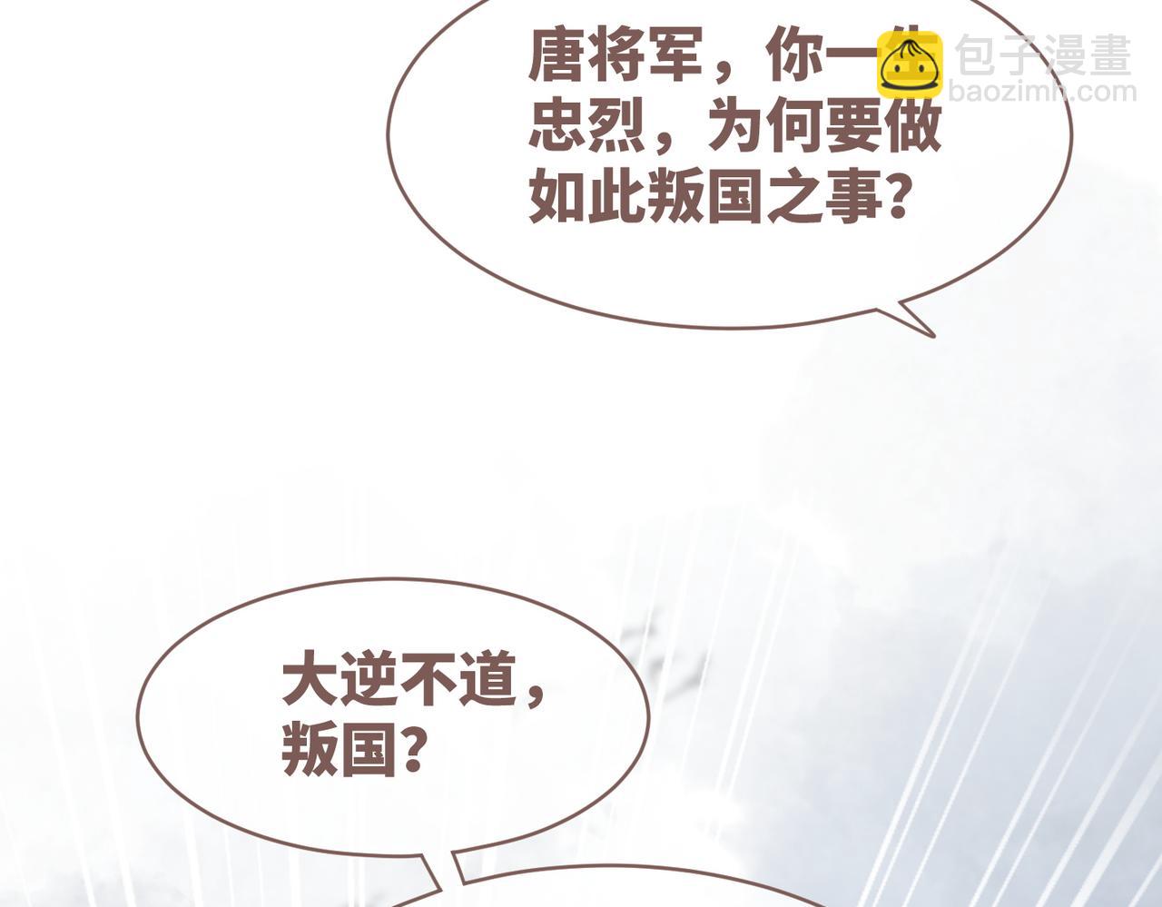 第132话 随心而活68